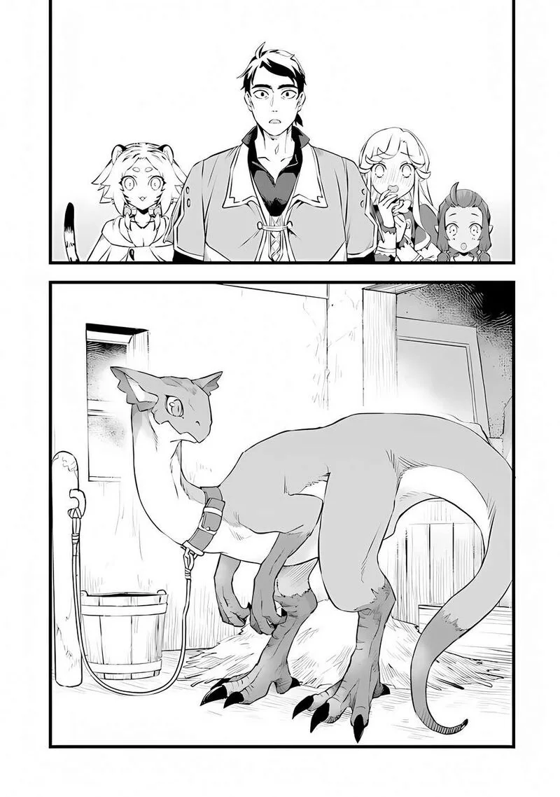 Kajiya de Hajimeru Isekai Slow Life Chapter 20.5 page 4