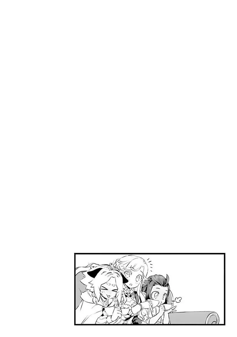 Kajiya de Hajimeru Isekai Slow Life Chapter 20.5 page 12