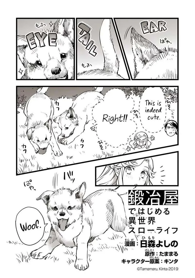 Kajiya de Hajimeru Isekai Slow Life Chapter 20 page 1