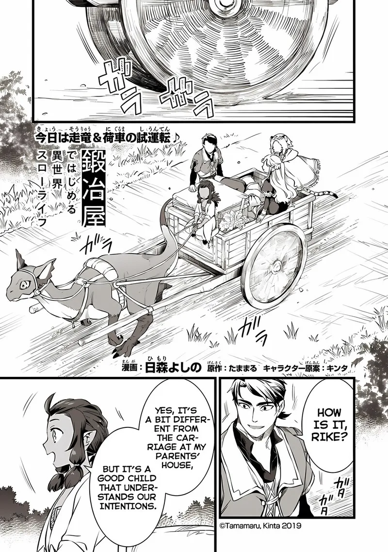 Kajiya de Hajimeru Isekai Slow Life Chapter 21 page 1