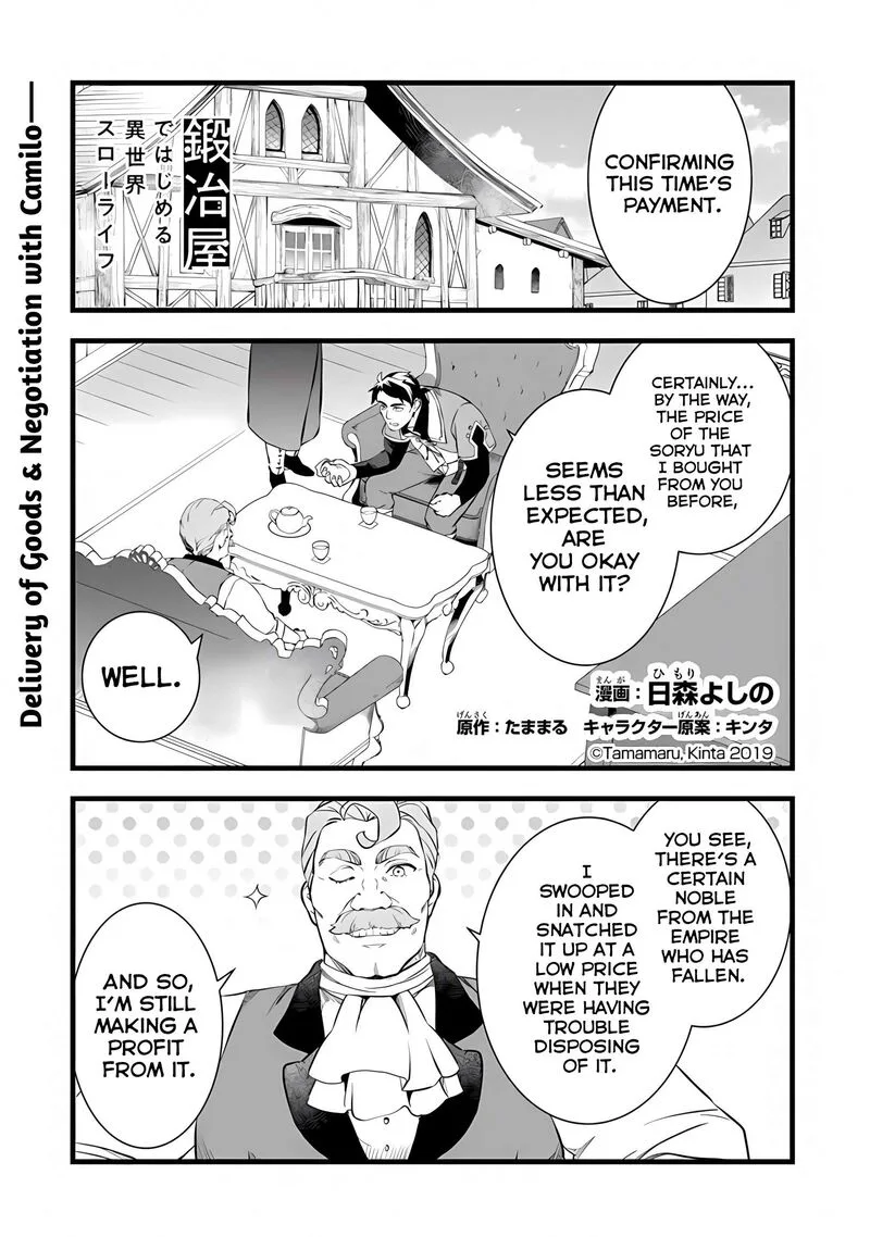 Kajiya de Hajimeru Isekai Slow Life Chapter 22 page 2
