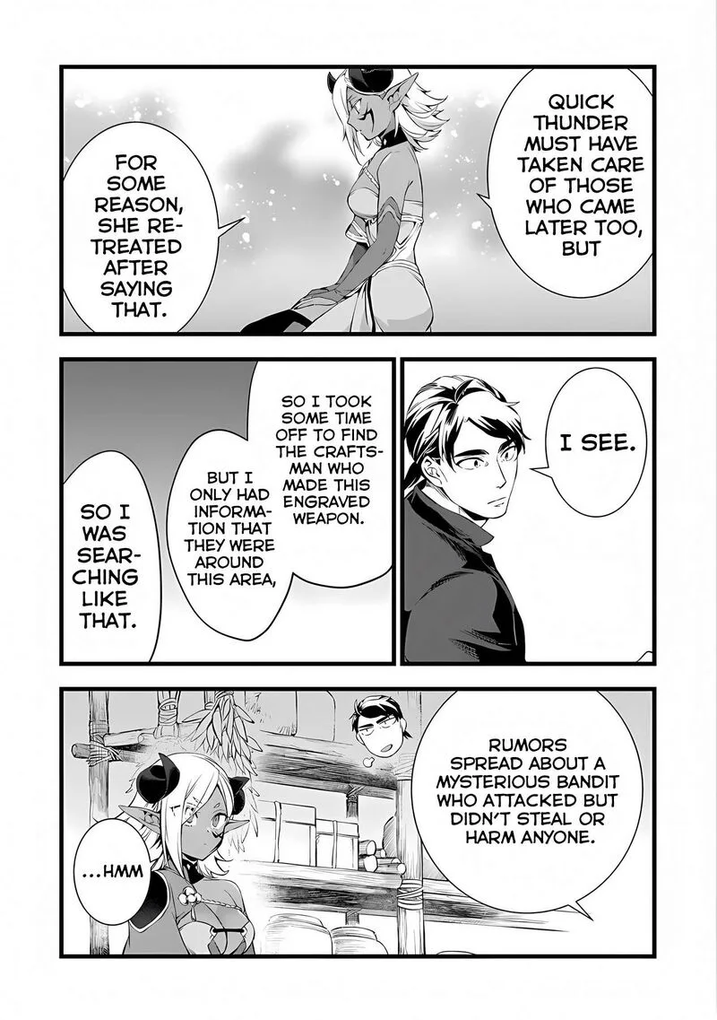 Kajiya de Hajimeru Isekai Slow Life Chapter 23.1 page 12