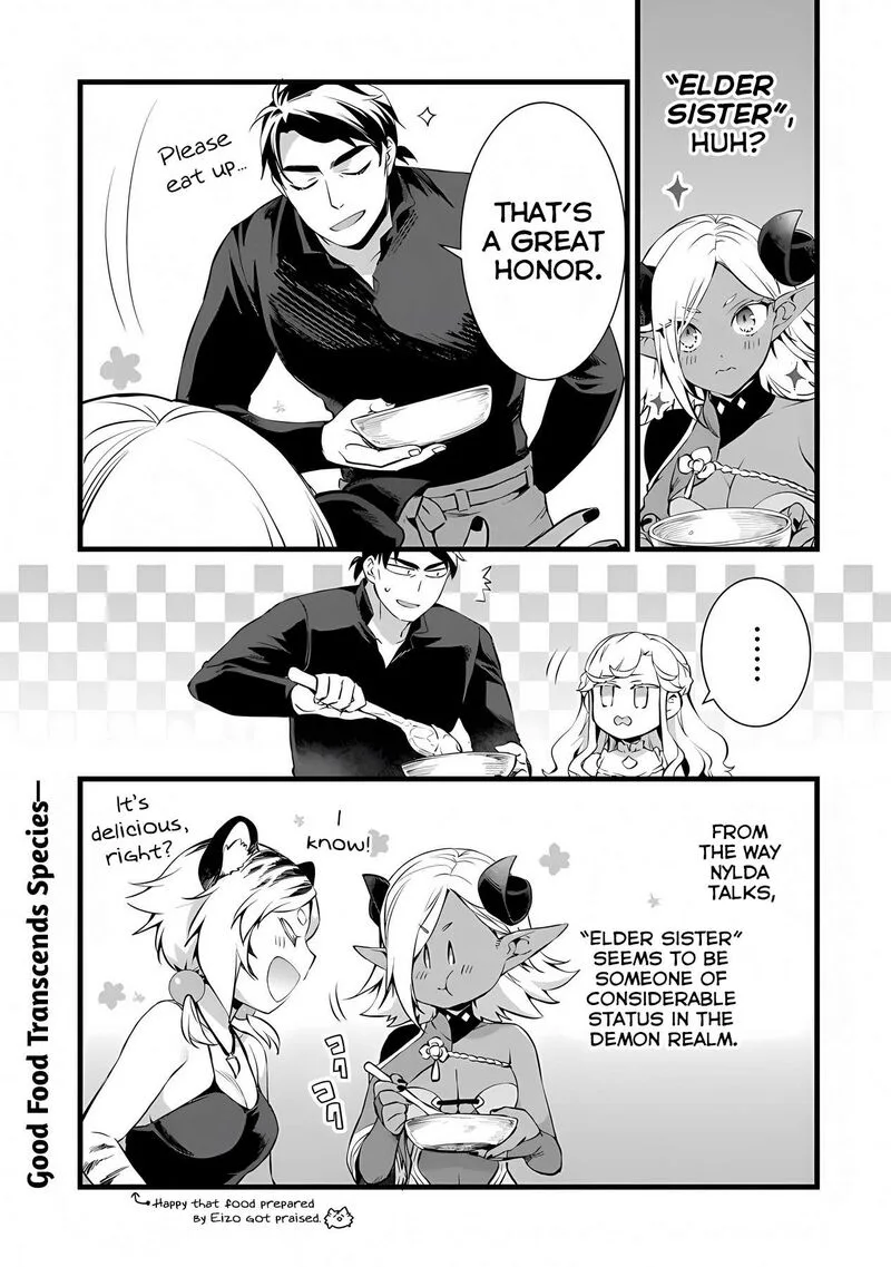 Kajiya de Hajimeru Isekai Slow Life Chapter 23.1 page 15