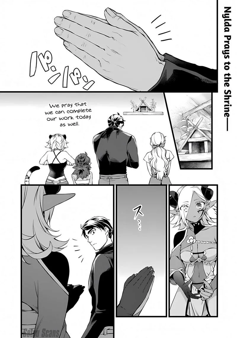 Kajiya de Hajimeru Isekai Slow Life Chapter 23.2 page 2