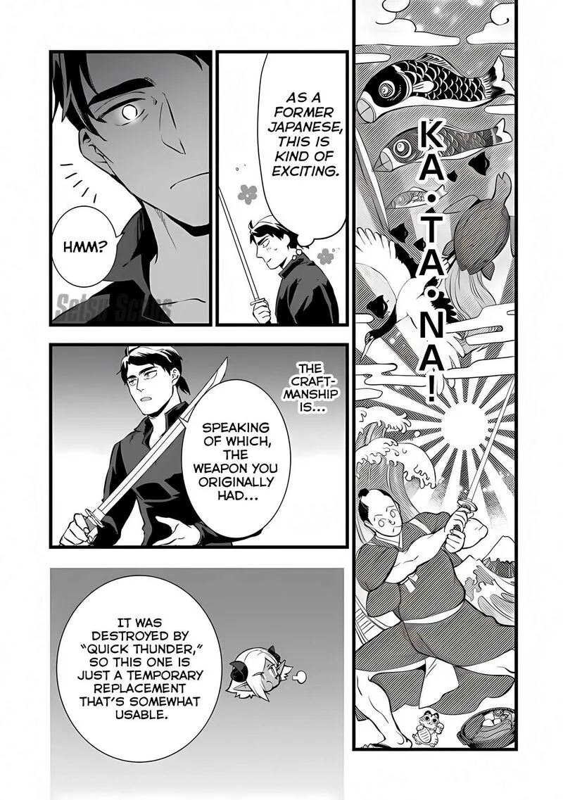 Kajiya de Hajimeru Isekai Slow Life Chapter 23.2 page 6