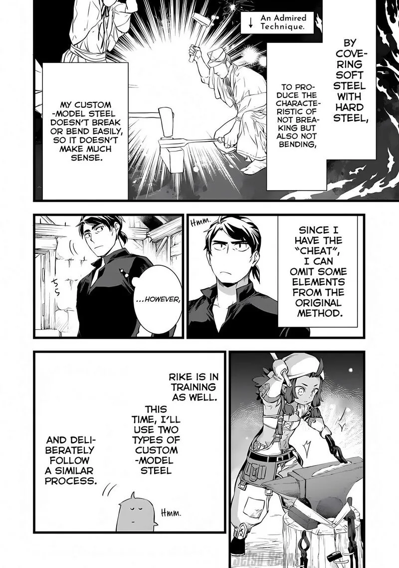 Kajiya de Hajimeru Isekai Slow Life Chapter 23.2 page 17
