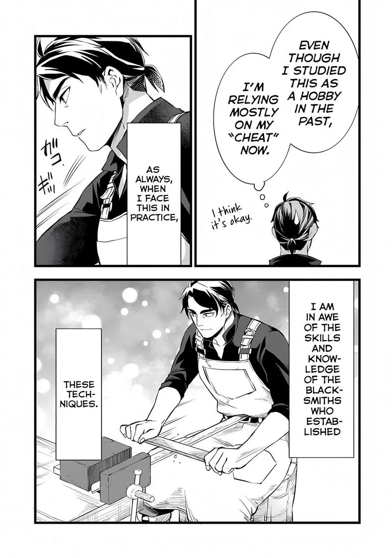 Kajiya de Hajimeru Isekai Slow Life Chapter 24.1 page 11
