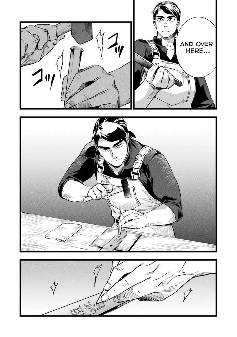 Kajiya de Hajimeru Isekai Slow Life Chapter 24.2 page 14