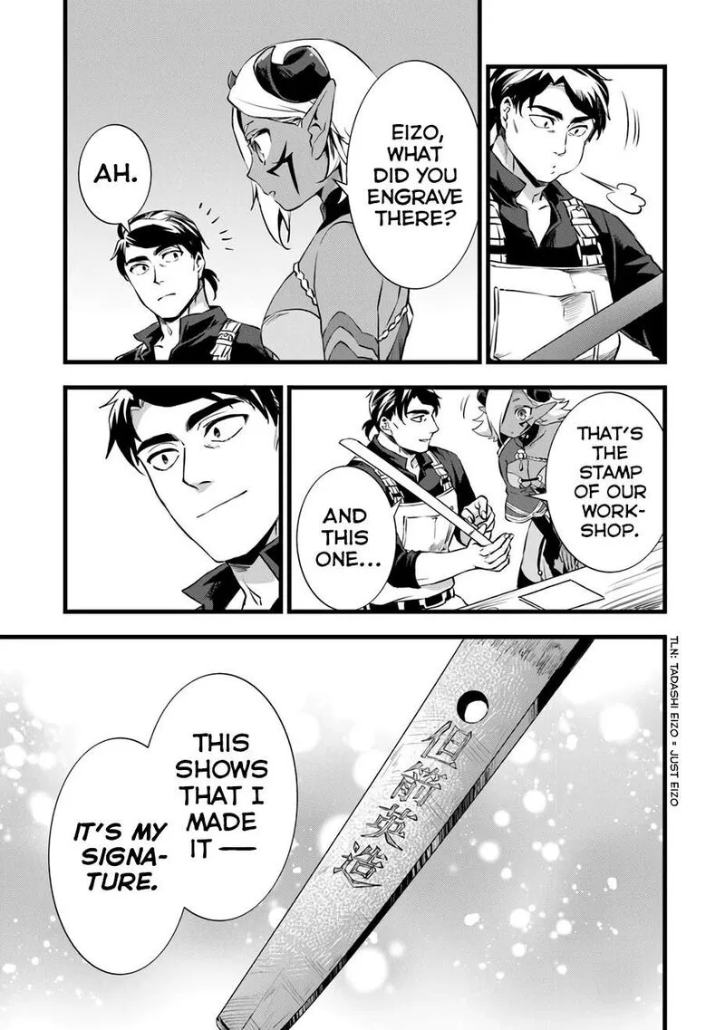 Kajiya de Hajimeru Isekai Slow Life Chapter 24.2 page 15