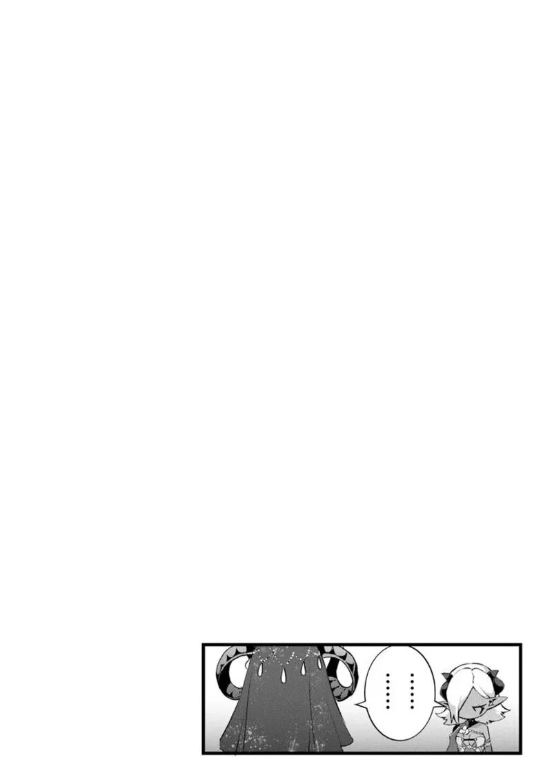 Kajiya de Hajimeru Isekai Slow Life Chapter 25.5 page 15