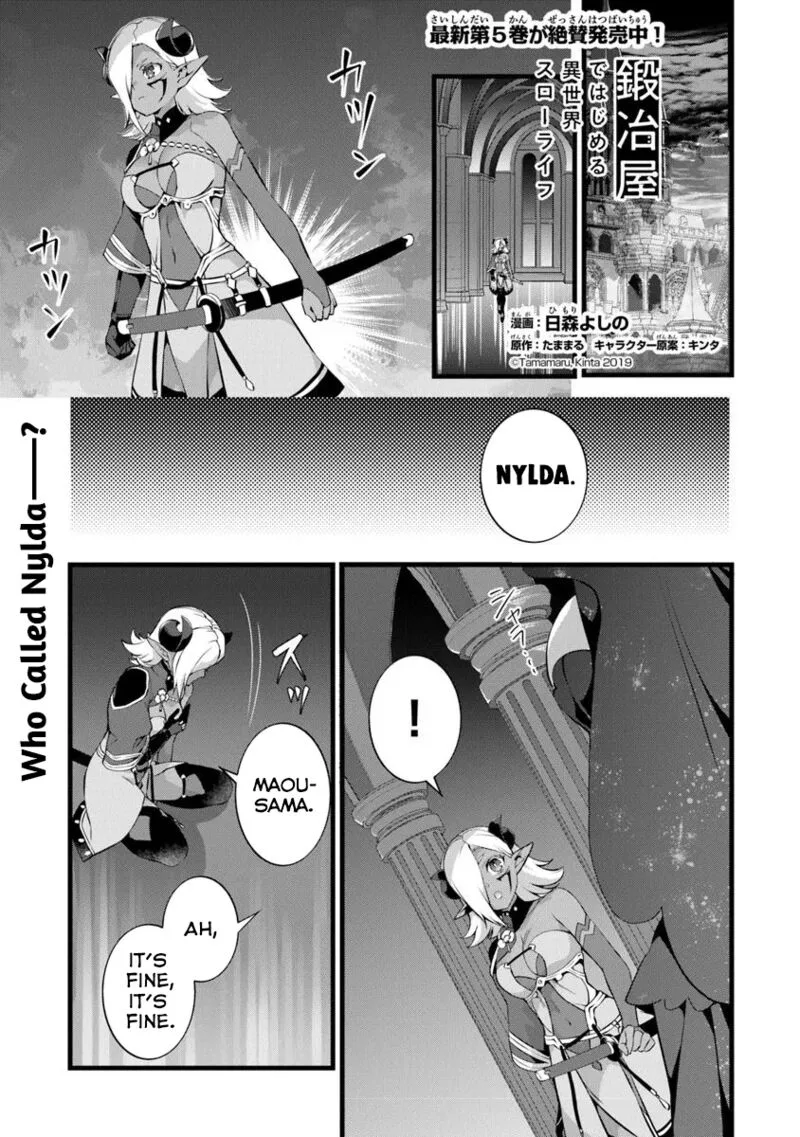 Kajiya de Hajimeru Isekai Slow Life Chapter 25.5 page 2
