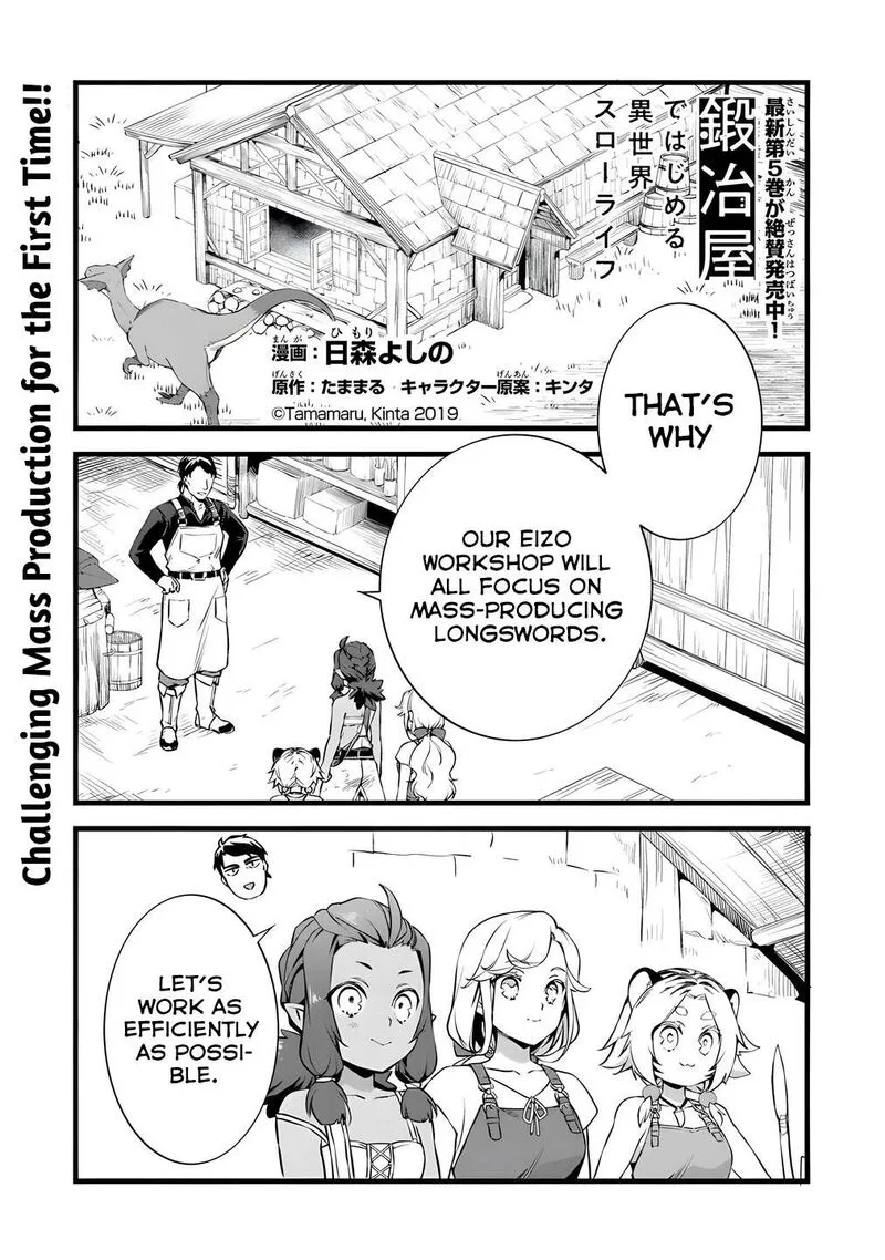 Kajiya de Hajimeru Isekai Slow Life Chapter 26.1 page 2