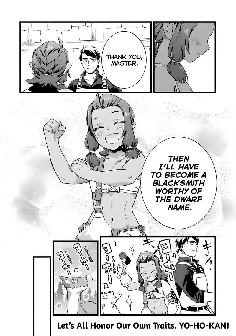 Kajiya de Hajimeru Isekai Slow Life Chapter 26.1 page 16