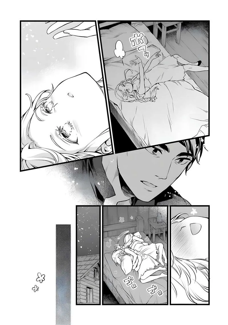 Kajiya de Hajimeru Isekai Slow Life Chapter 26.2 page 10