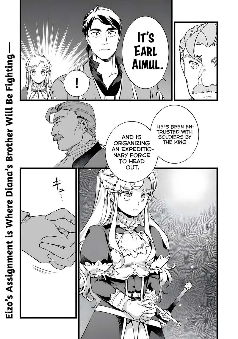 Kajiya de Hajimeru Isekai Slow Life Chapter 26.2 page 16