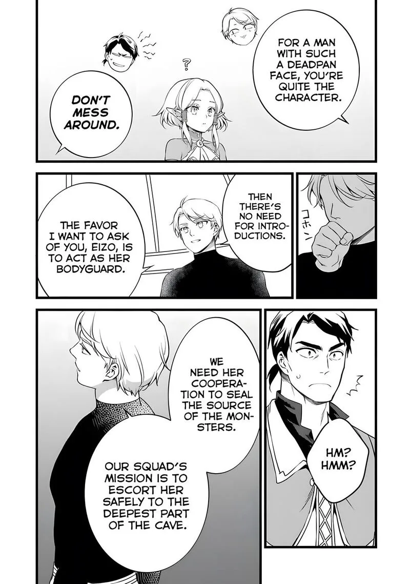 Kajiya de Hajimeru Isekai Slow Life Chapter 29.1 page 3