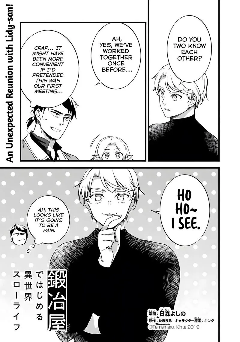 Kajiya de Hajimeru Isekai Slow Life Chapter 29.1 page 2