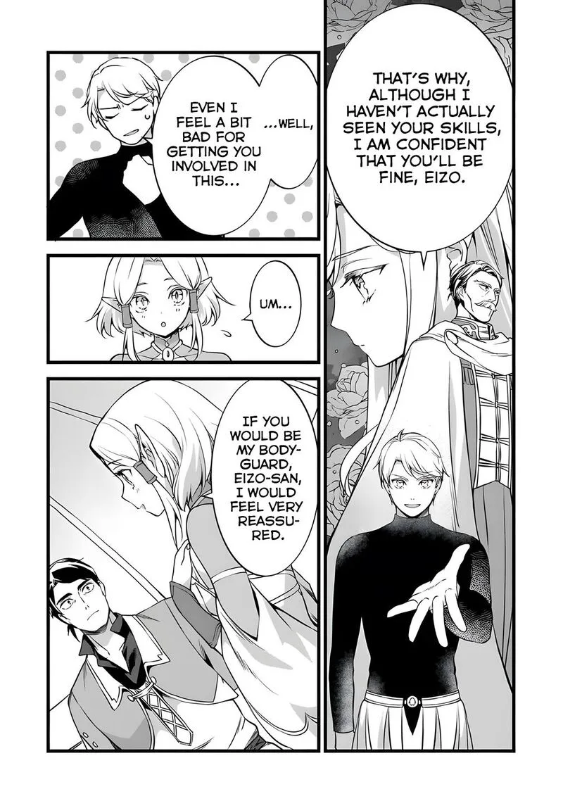 Kajiya de Hajimeru Isekai Slow Life Chapter 29.1 page 8