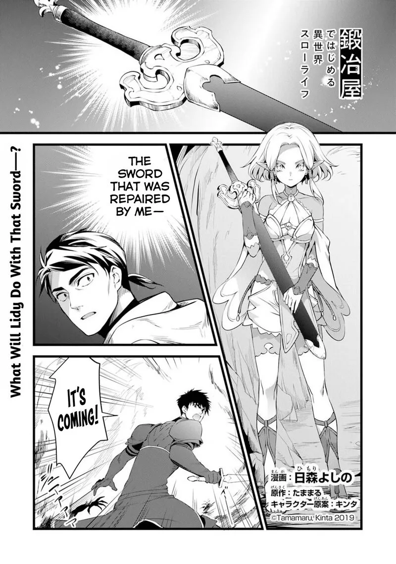Kajiya de Hajimeru Isekai Slow Life Chapter 30.1 page 2