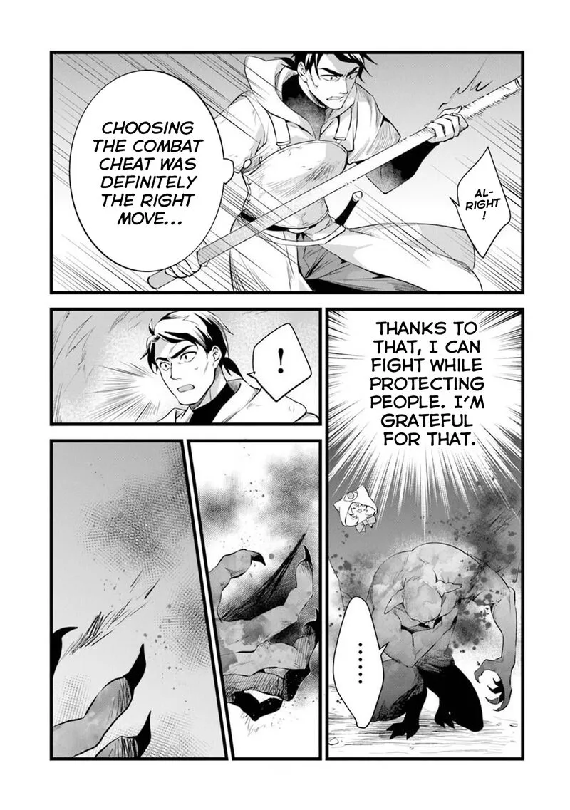 Kajiya de Hajimeru Isekai Slow Life Chapter 30.1 page 7