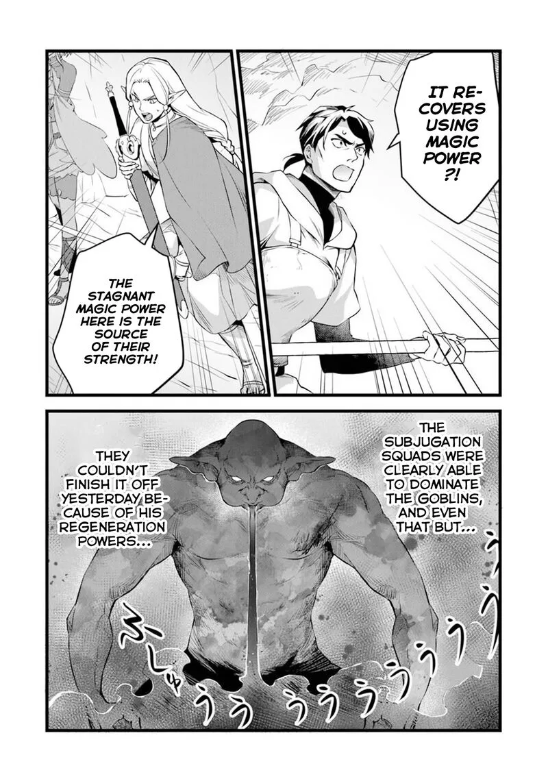 Kajiya de Hajimeru Isekai Slow Life Chapter 30.1 page 8