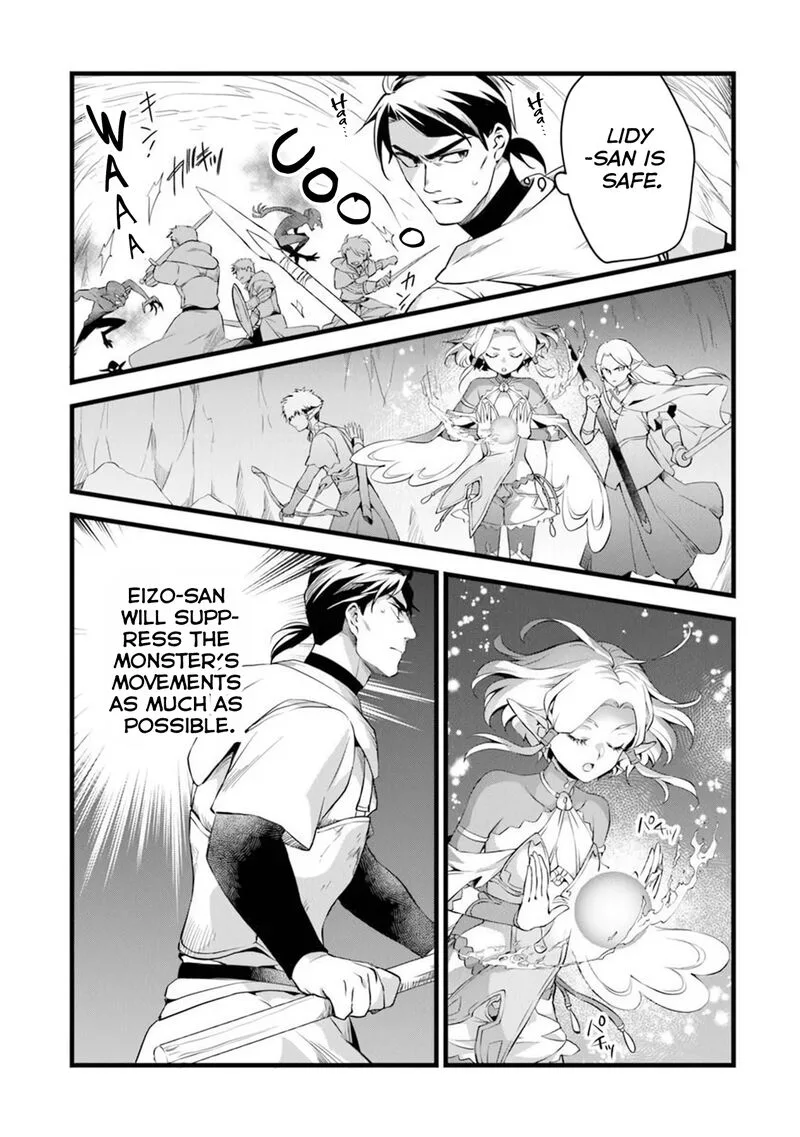Kajiya de Hajimeru Isekai Slow Life Chapter 30.1 page 5