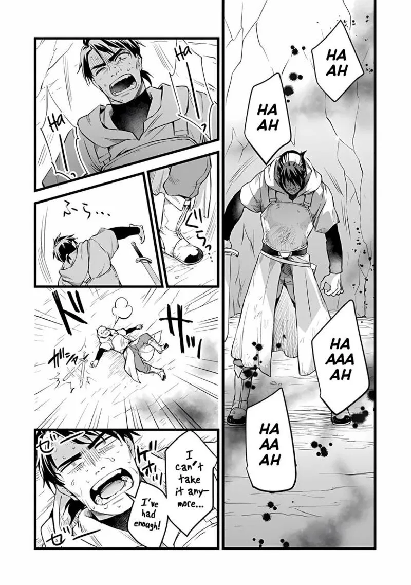 Kajiya de Hajimeru Isekai Slow Life Chapter 31.1 page 14