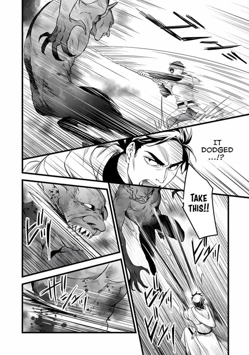 Kajiya de Hajimeru Isekai Slow Life Chapter 31.1 page 5