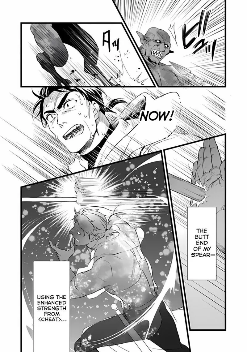Kajiya de Hajimeru Isekai Slow Life Chapter 31.1 page 10