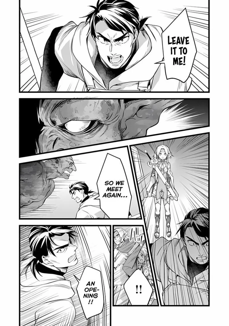 Kajiya de Hajimeru Isekai Slow Life Chapter 31.1 page 4