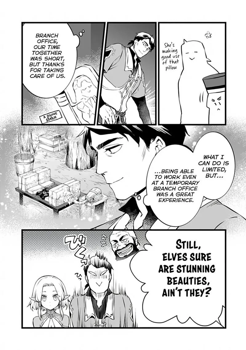 Kajiya de Hajimeru Isekai Slow Life Chapter 32.1 page 3