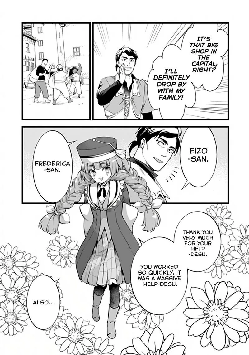 Kajiya de Hajimeru Isekai Slow Life Chapter 32.1 page 13