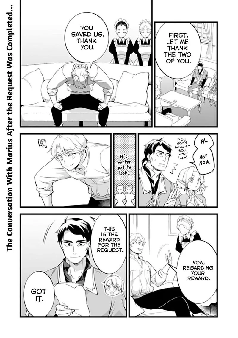 Kajiya de Hajimeru Isekai Slow Life Chapter 32.2 page 2