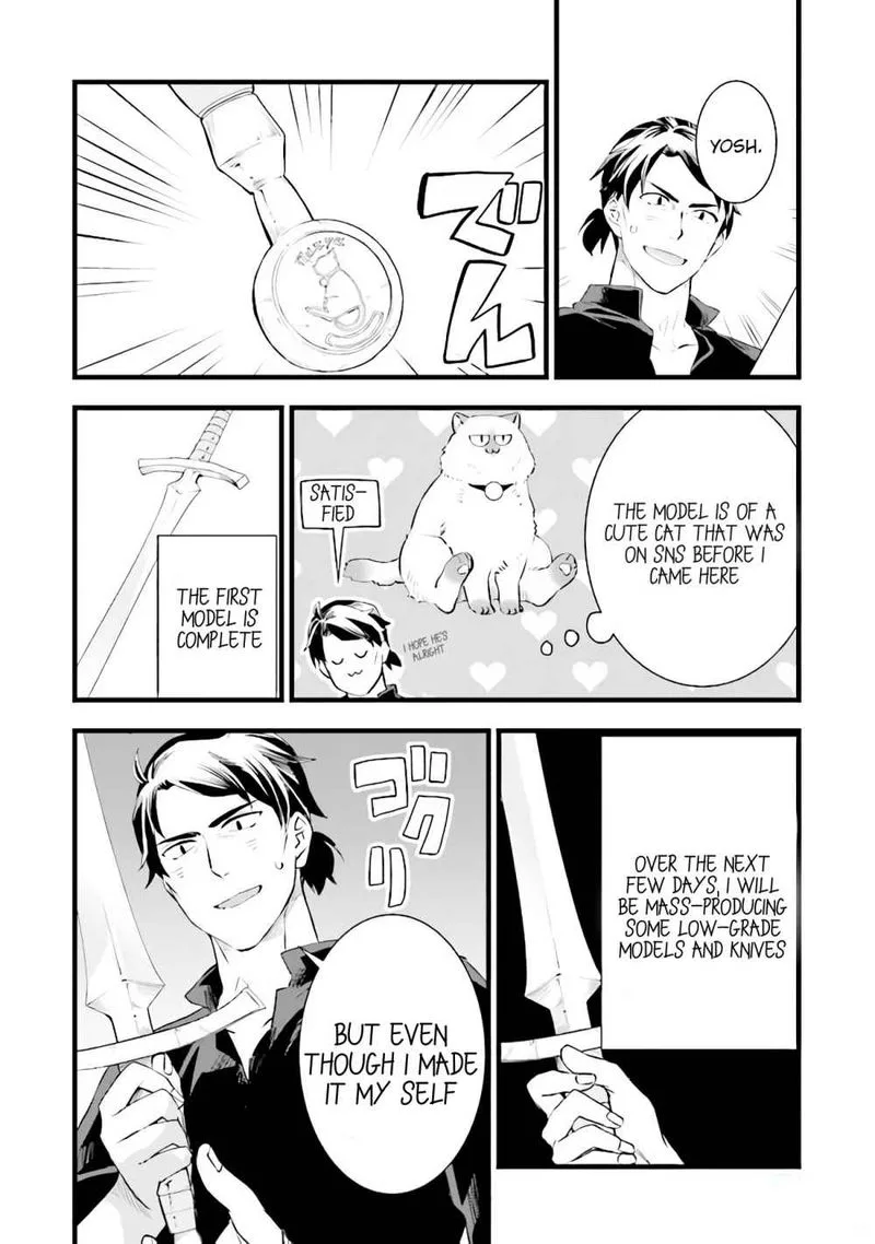 Kajiya de Hajimeru Isekai Slow Life Chapter 4.1 page 5