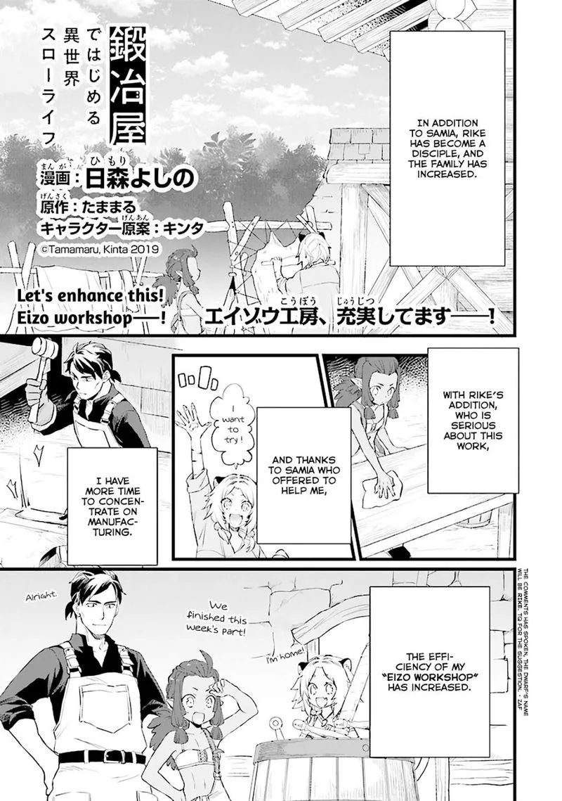 Kajiya de Hajimeru Isekai Slow Life Chapter 6 page 1