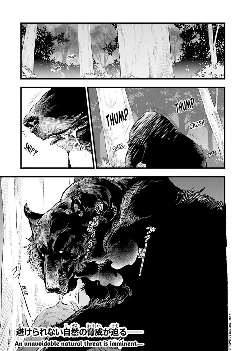 Kajiya de Hajimeru Isekai Slow Life Chapter 6 page 31