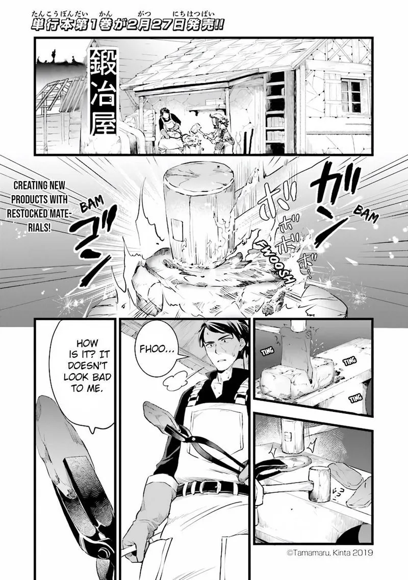 Kajiya de Hajimeru Isekai Slow Life Chapter 7 page 1