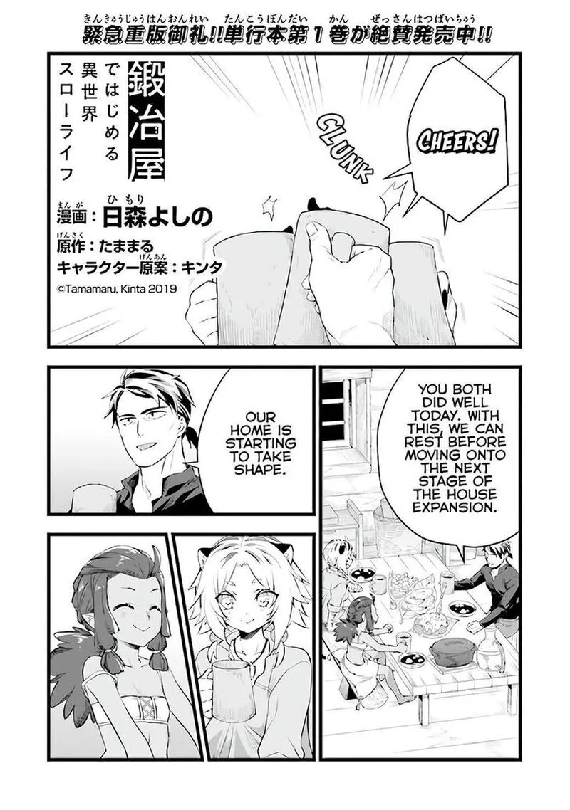 Kajiya de Hajimeru Isekai Slow Life Chapter 8 page 1