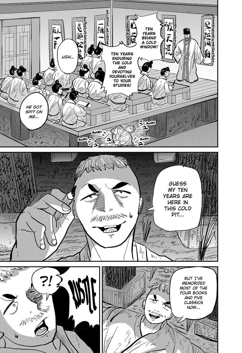 KAKAKAKA Chapter 1 page 7