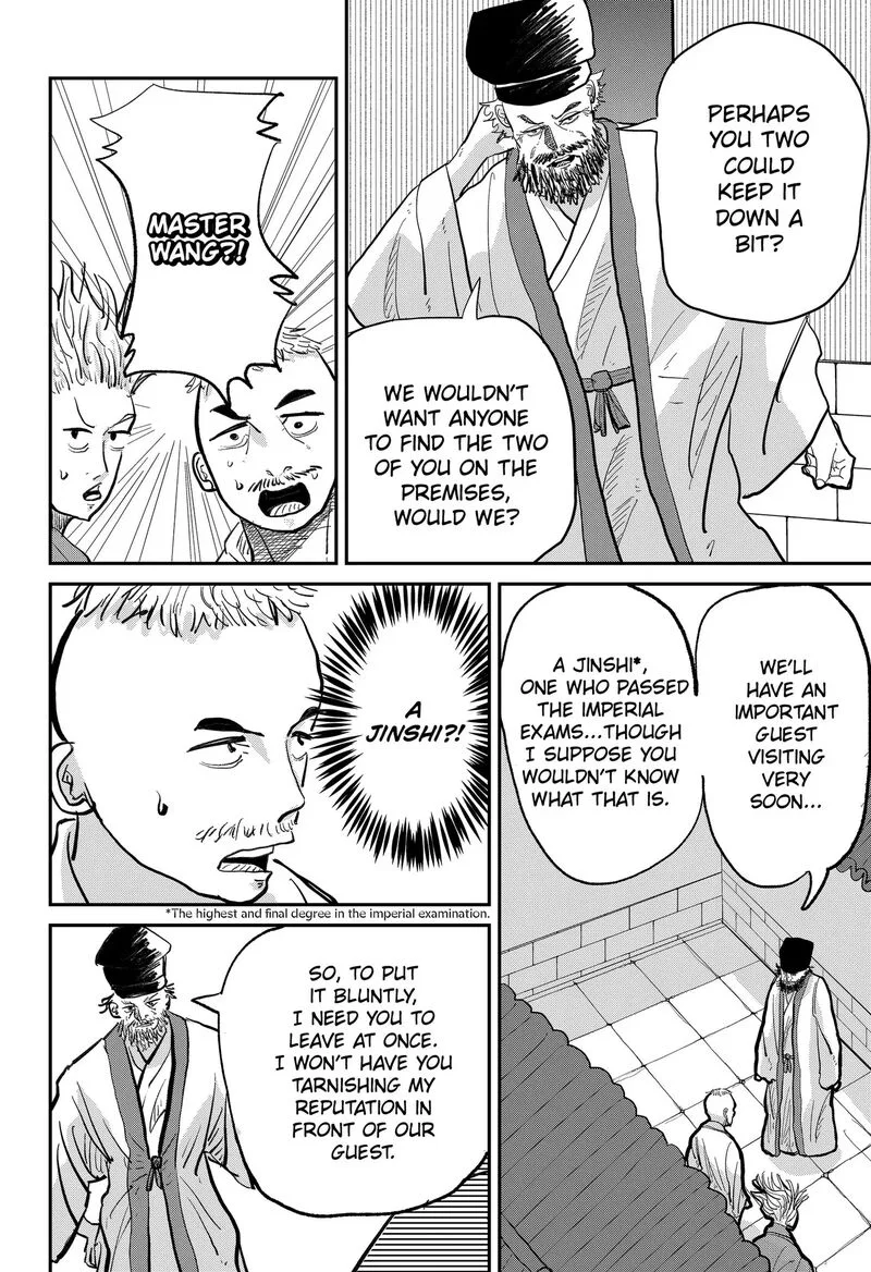 KAKAKAKA Chapter 1 page 16