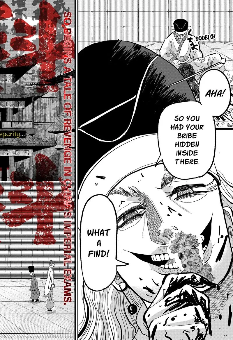 KAKAKAKA Chapter 1 page 2