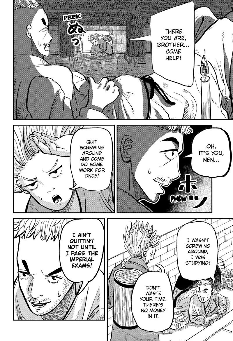 KAKAKAKA Chapter 1 page 8