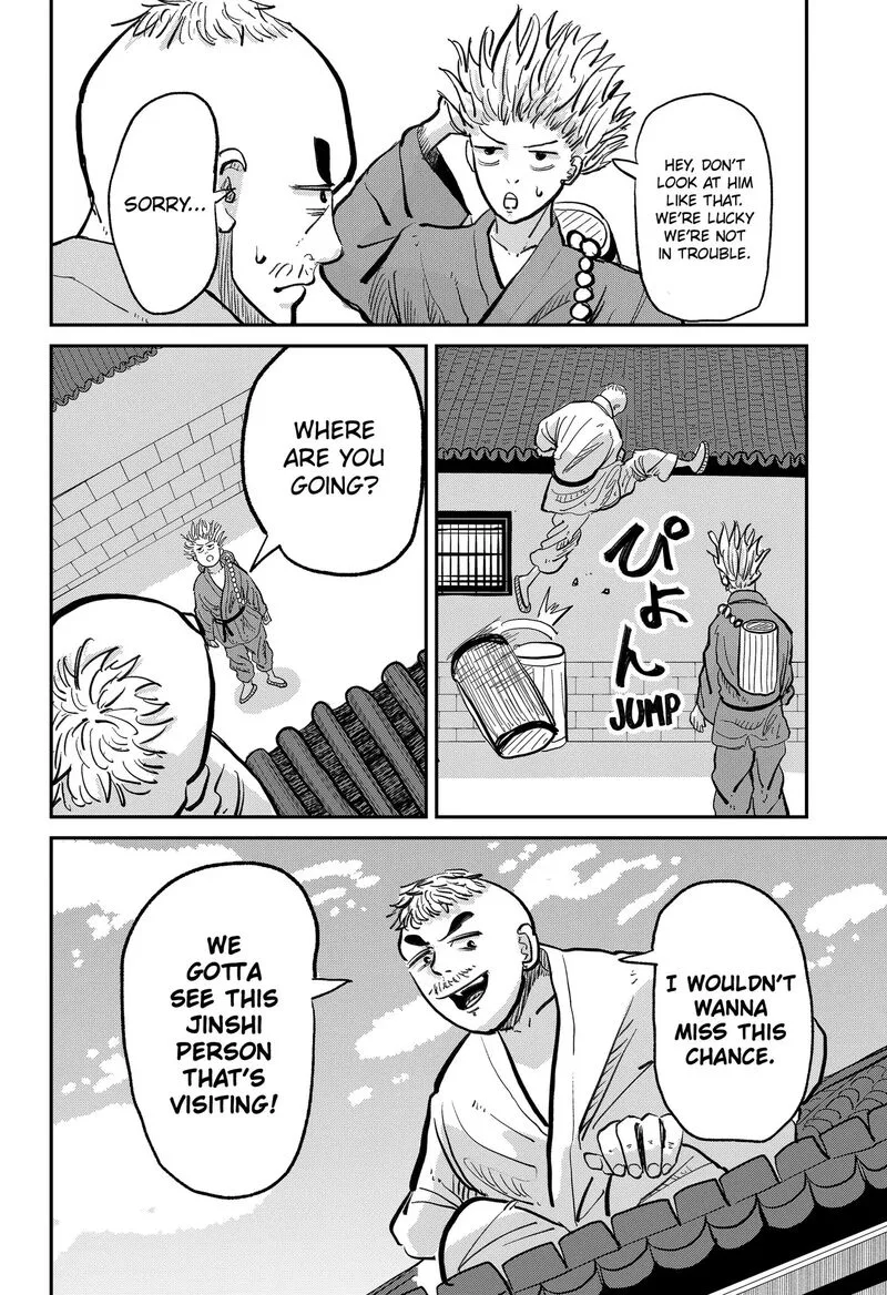 KAKAKAKA Chapter 1 page 18