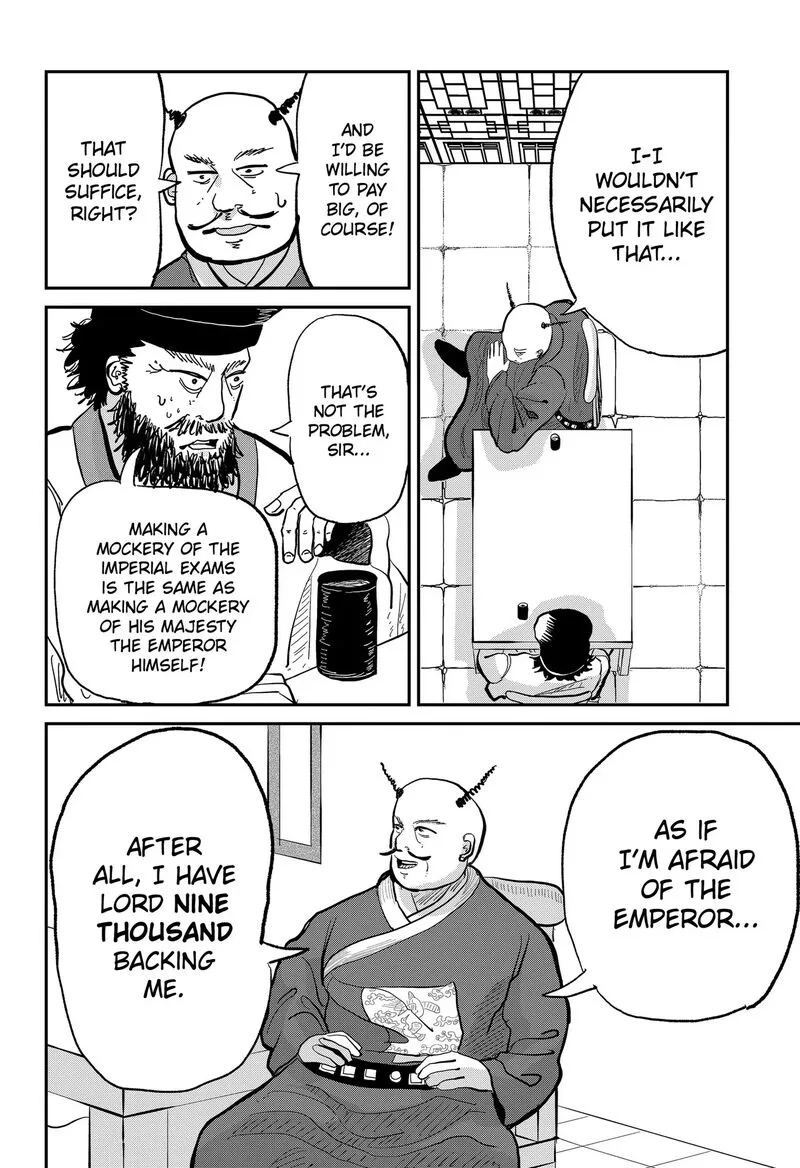 KAKAKAKA Chapter 1 page 22
