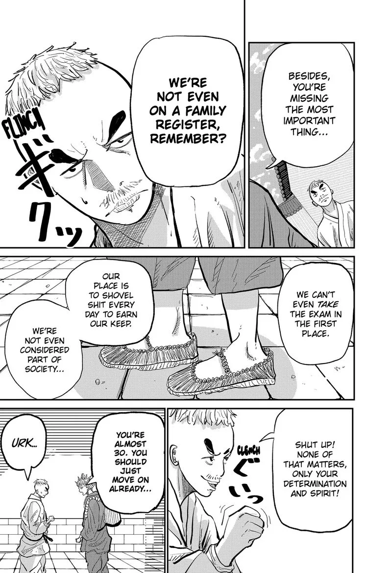 KAKAKAKA Chapter 1 page 11