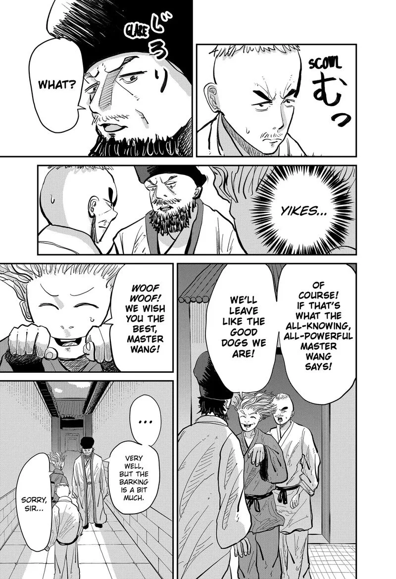KAKAKAKA Chapter 1 page 17