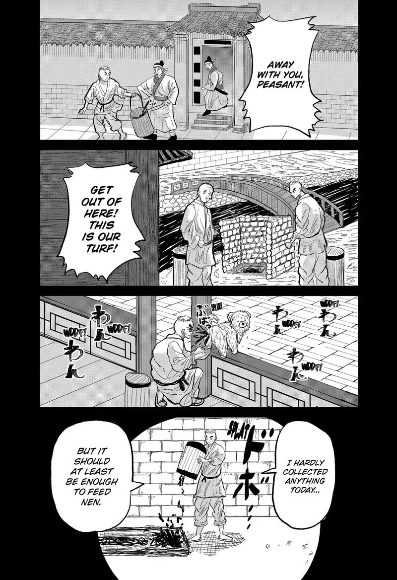 KAKAKAKA Chapter 1 page 13