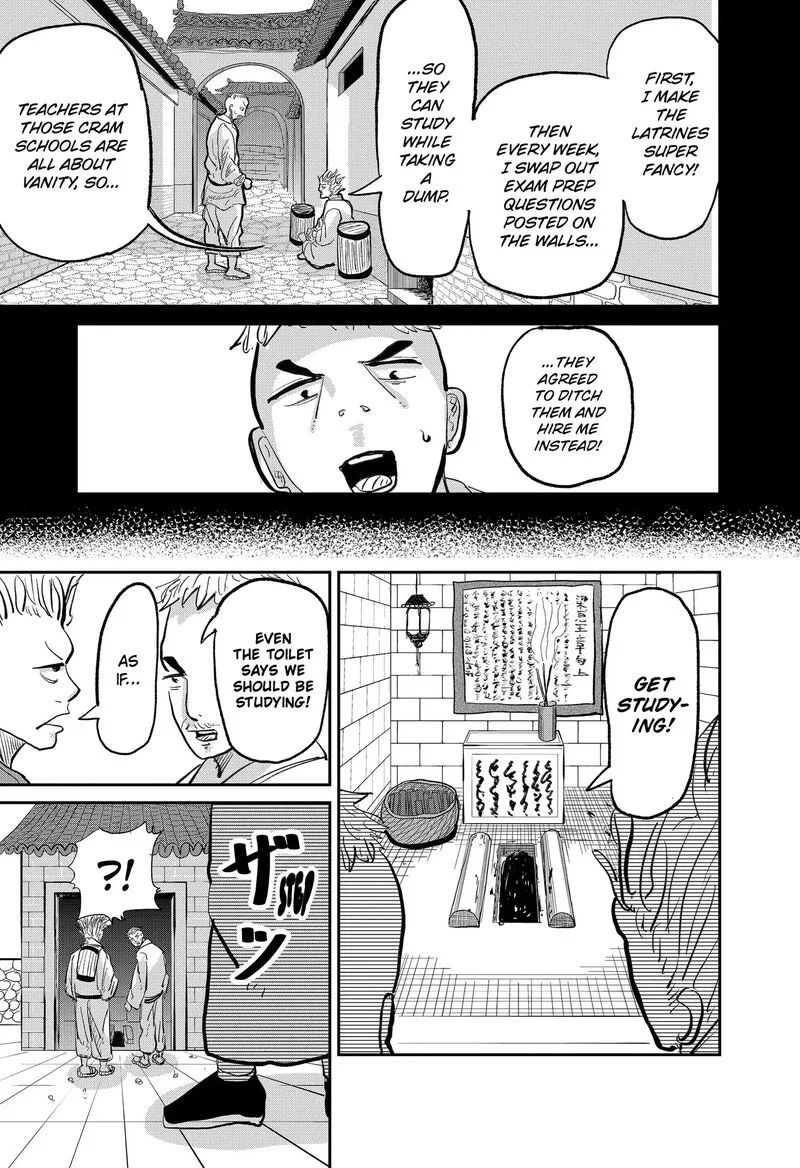 KAKAKAKA Chapter 1 page 15