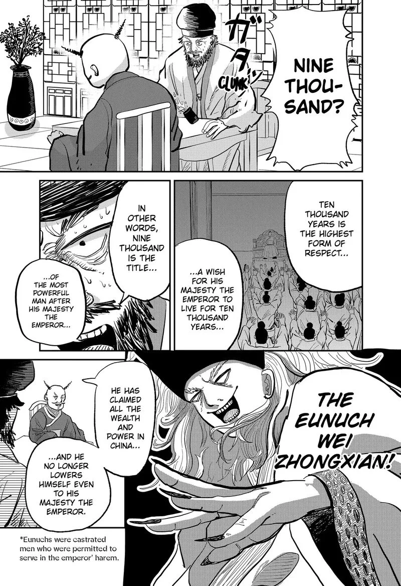 KAKAKAKA Chapter 1 page 23
