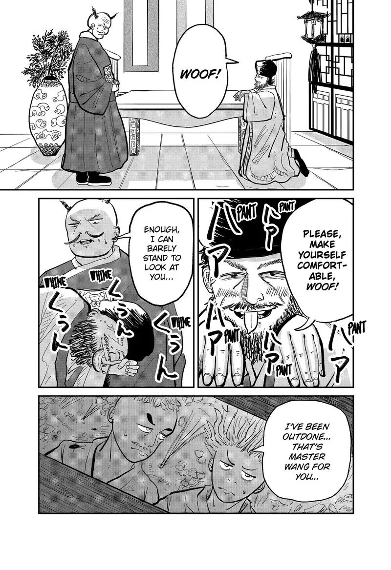 KAKAKAKA Chapter 1 page 19